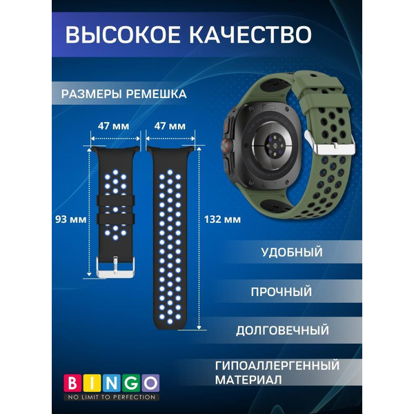 Ремешок Bingo Sport для SAMSUNG Galaxy Watch Ultra 47 мм (зеленый с черным)