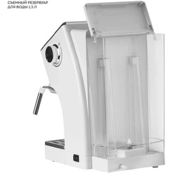 Кофеварка Galaxy Line GL0756 (белый)