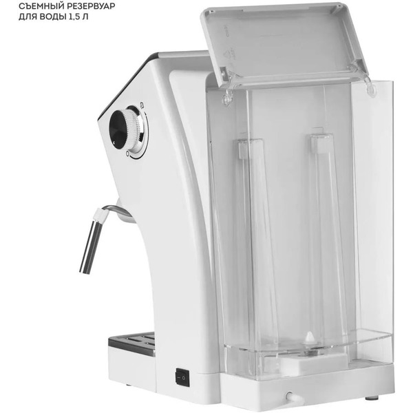 Кофеварка Galaxy Line GL0756 (белый)