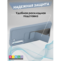 Бампер Bingo Stand для SAMSUNG S21 Голубой