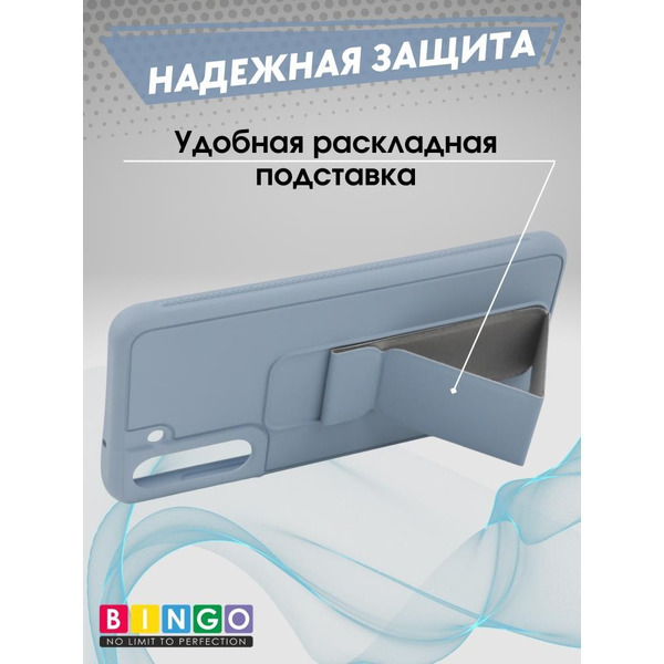 Бампер Bingo Stand для SAMSUNG S21 Голубой