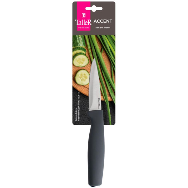 Нож для чистки Taller TR-22086