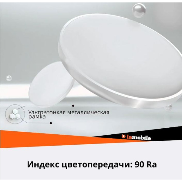 Умный потолочный светильник Yeelight Ceiling Light Arwen YLXD013 450S