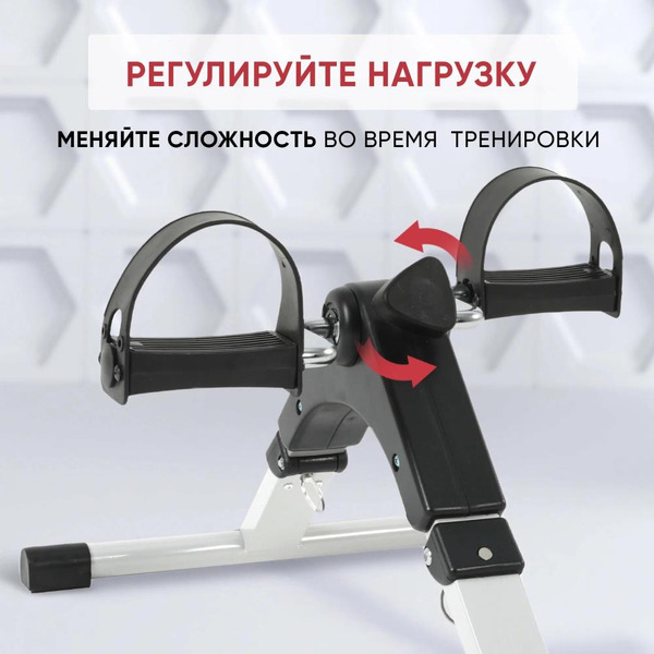 Велотренажер GetActive ES-8110-W White