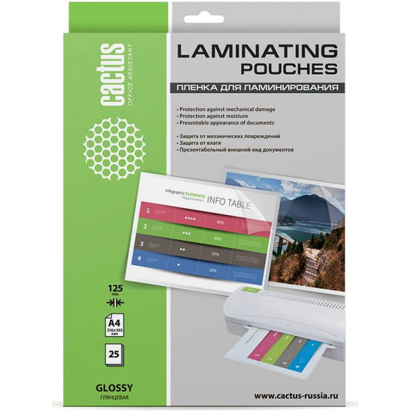 Пленка для ламинирования Cactus CS-LPGA412525