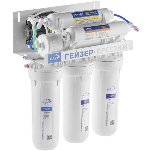 Система обратного осмоса Гейзер Престиж ПМ