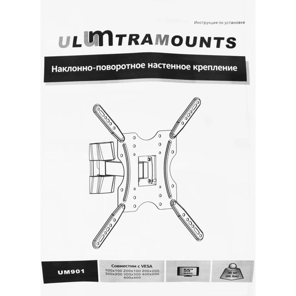 Кронштейн Ultramounts UM901