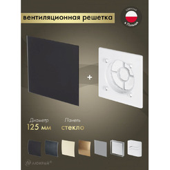 Решетка с панелью Awenta RWO125-PTGB125M