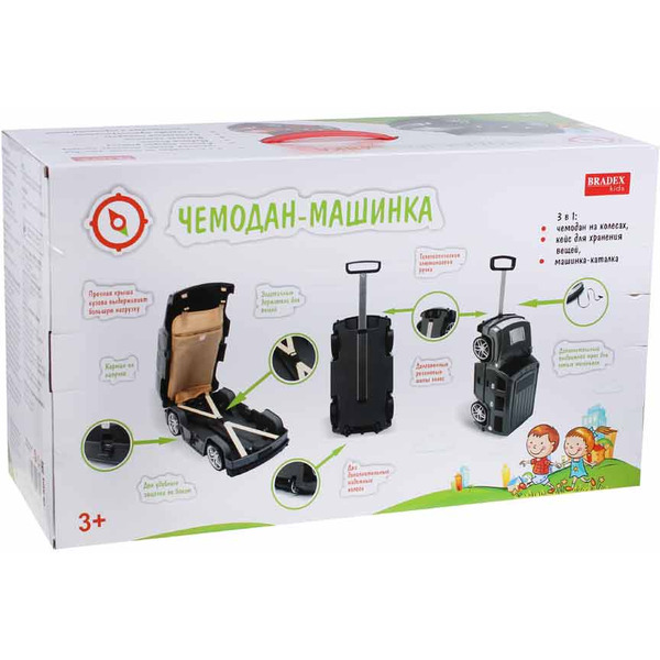 Чемодан Bradex Внедорожник (DE 0405)