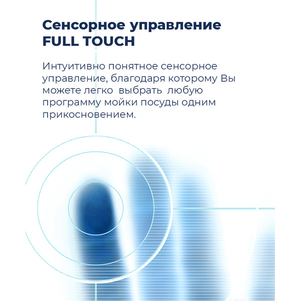 Встраиваемая посудомоечная машина MAUNFELD MLP-12IMRO