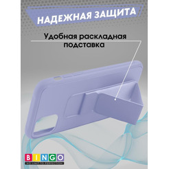 Бампер BINGO Stand для APPLE iPhone 11 лавандовый
