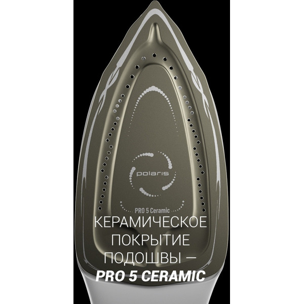 Утюг POLARIS PSS 9090K Turbo Steam