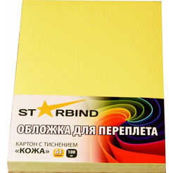 Картонная обложка для переплета Starbind A4 230 г/кв.м. 100 шт (кожа, желтый)