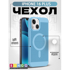 Бампер Bingo Breathable Magnetic для APPLE iPhone 16 Plus Голубой