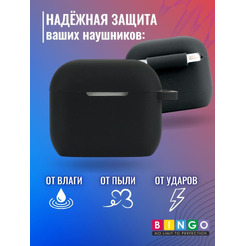 Чехол Bingo Silicone для APPLE AirPods 3 (черный)