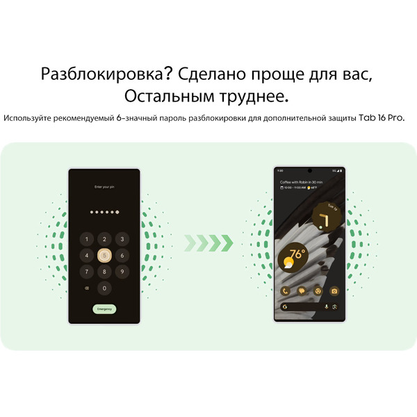 Планшет Blackview Tab 16 Pro 8GB/256GB Blue