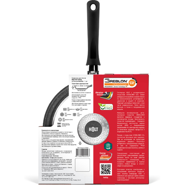 Сковорода HOLT HC11PP26