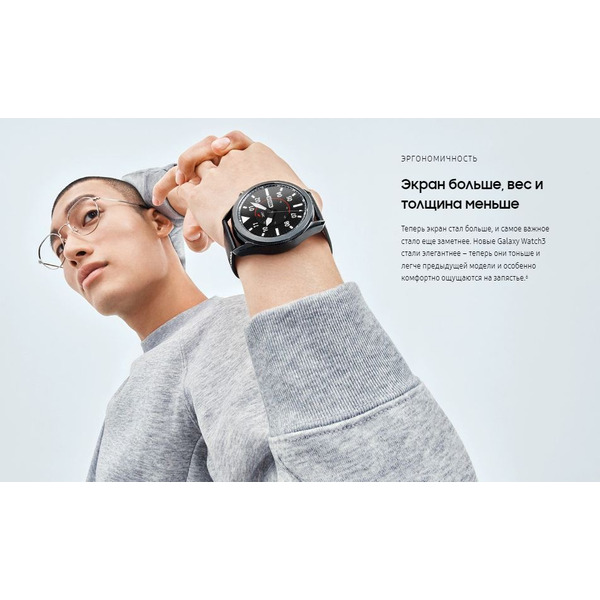 Smart-часы SAMSUNG Galaxy Watch 3 (SM-R850NZDACIS) бронза