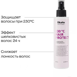 Спрей для волос Likato Professional Термозащита 230°C Hair Protect, 200 мл