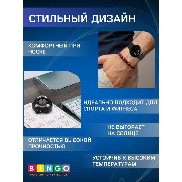 Ремешок BINGO Button для GOOGLE Pixel Watch 3 45мм красный