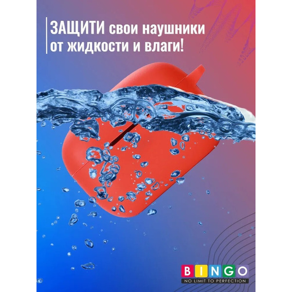 Чехол Bingo Silicone для HAYLOU GT5 (красный)
