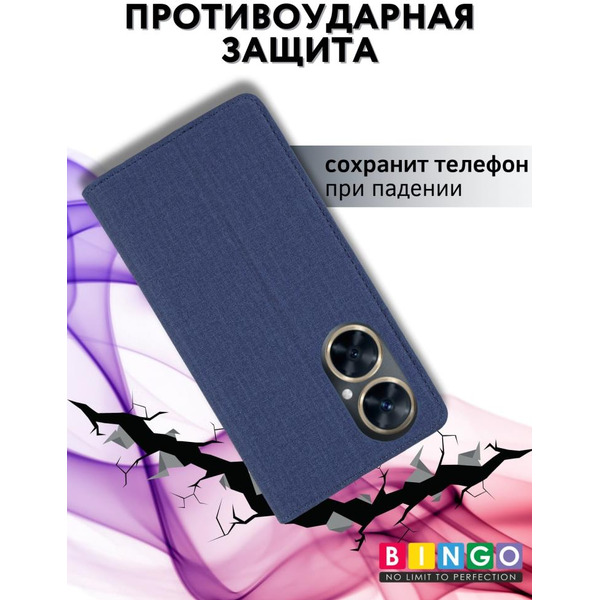 Чехол-книга Bingo Book для HUAWEI Nova 11i Синий