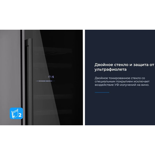 Винный шкаф ZUGEL ZCWI310DB