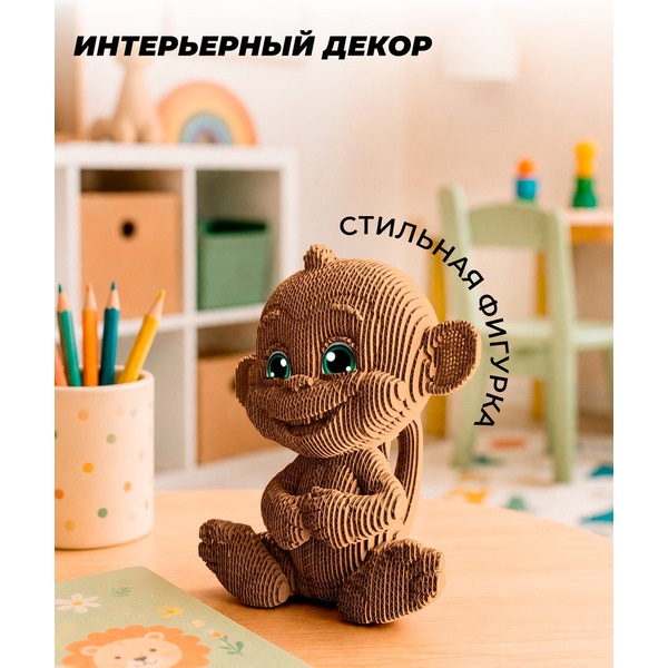 Конструктор QBRIX Обезьяна с глазками 3D 20143