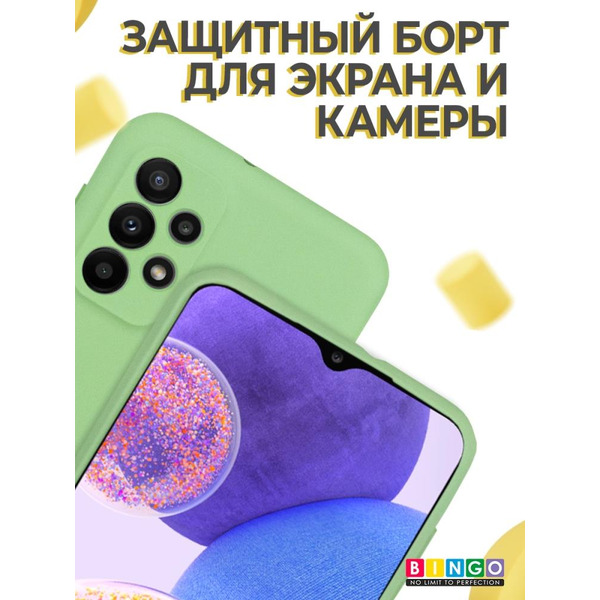 Бампер BINGO Liquid TPU для SAMSUNG A23 Зеленый