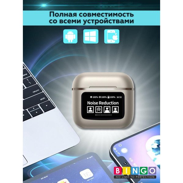 Наушники Bingo YW09 (золотистый)