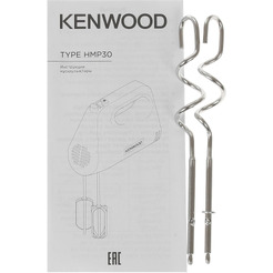 Миксер Kenwood HMP30.A0WH
