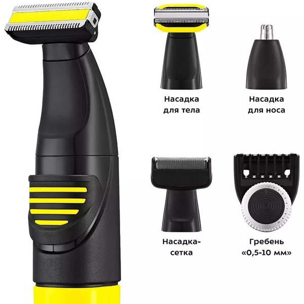 Триммер Kitfort КТ-3139-3