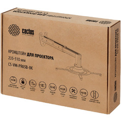Кронштейн для проектора CACTUS CS-VM-PR05B-BK