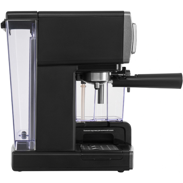 Кофеварка Vitek VT-1517 SR