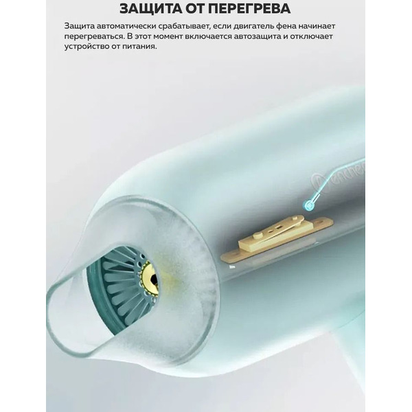 Фен Enchen Air 2 Plus