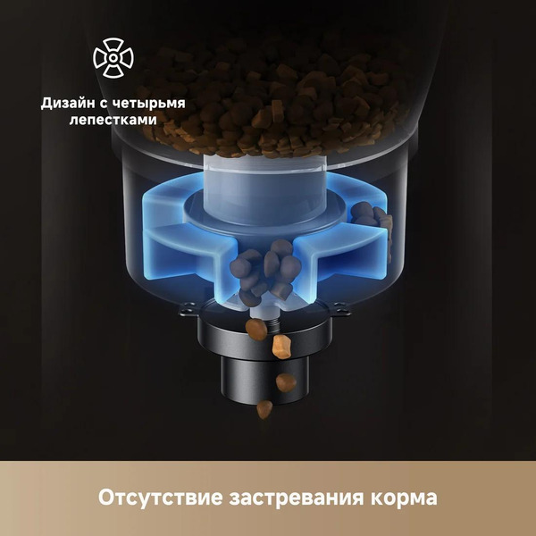 Кормушка для животных Trouver PF10 Pro (PF10A)