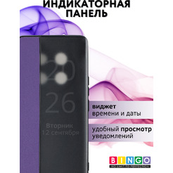 Чехол-книжка Bingo Smart для Honor X9c (фиолетовый)