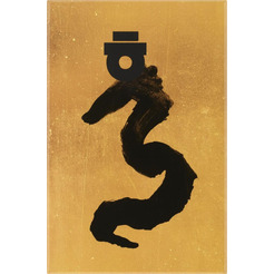 Блокнот Moleskine Limited Edition Year Of The Dragon Large LECNYDRAGONQP060AS