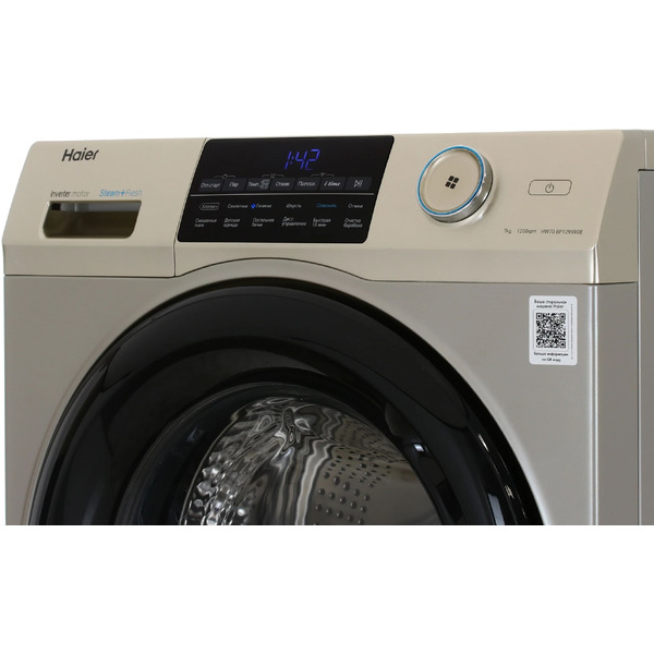 Стиральная машина Haier HW70-BP12959GE