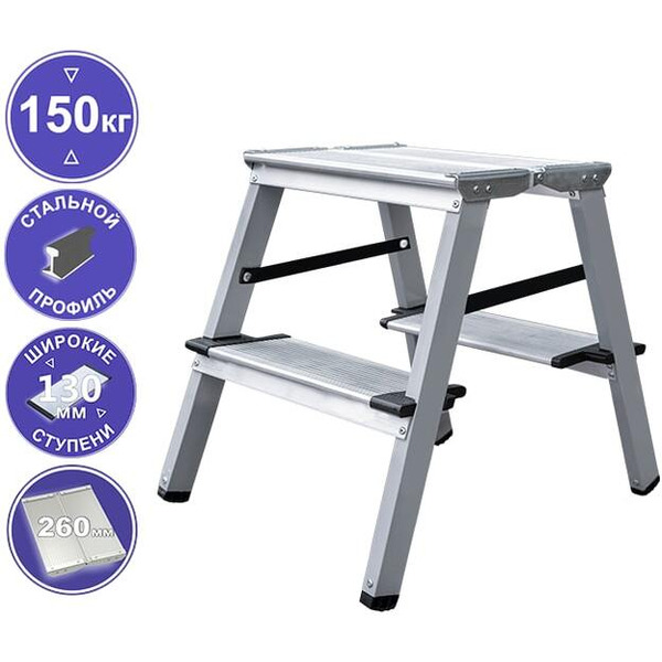 Лестница-стремянка Новая высота NV1147 2х2 ступени (1147202)