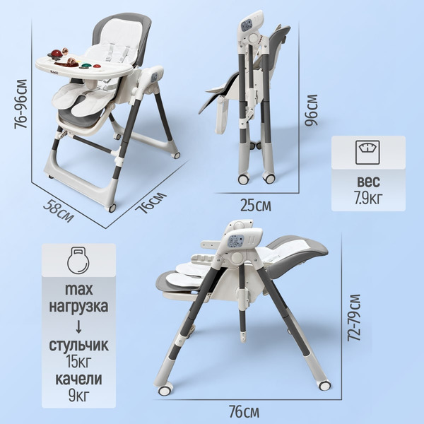 Стульчик для кормления Bubago Frida BG 174-1 (серый)