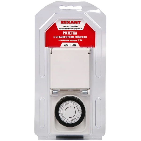 Розетка с механическим таймером REXANT RX - 23 11-6003