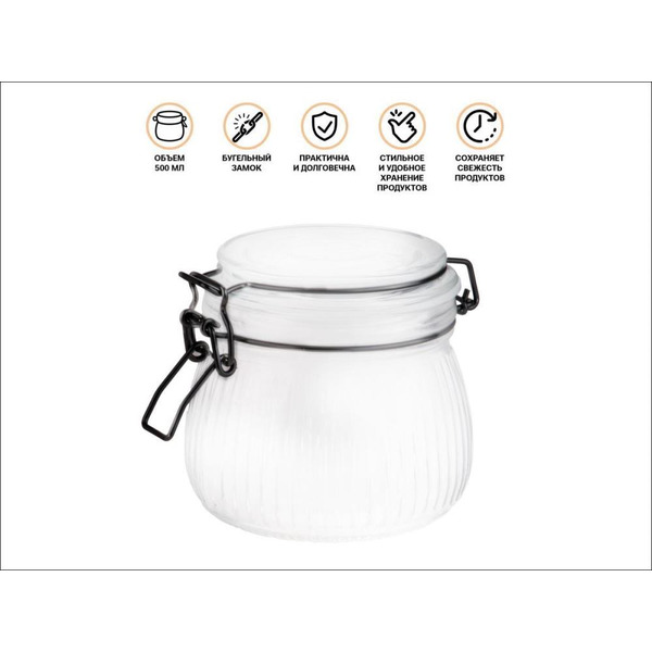 Банка для сыпучих продуктов PERFECTO LINEA GRACE 34-025005