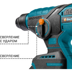 Перфоратор аккумуляторный BORT BHD-18Li-0 (93413441) без АКБ и ЗУ