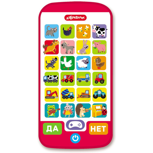 Игровой смартфончик Азбукварик 3183 Викторина для малышей