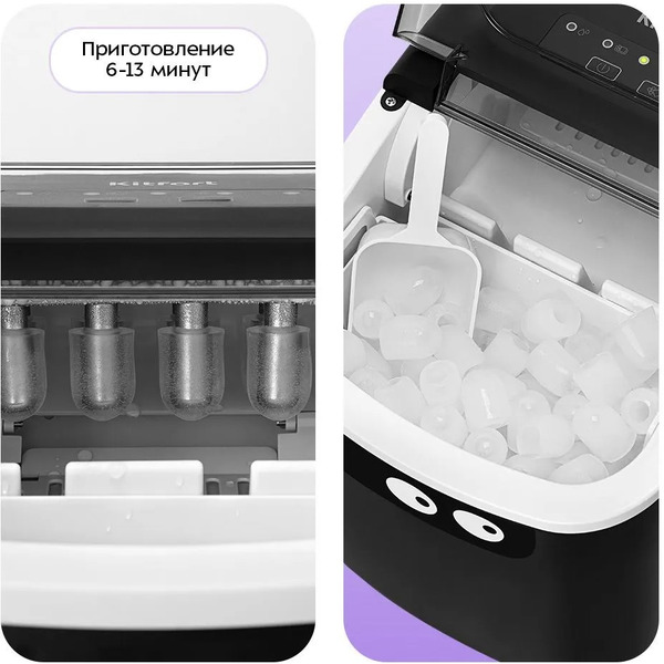 Пароочиститель Kitfort KT-9362