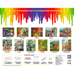 Картина по номерам Белоснежка По водной глади 162-AB