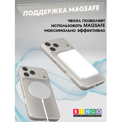 Бампер Bingo AG Magnetic APPLE iPhone 17 Pro Титановый