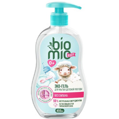 Средство для мытья посуды BioMio BABY Без запаха 450мл