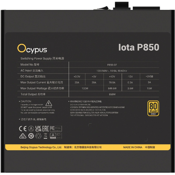 Блок питания Ocypus Iota P850 Iota-P850-G1FFBK024X-EU